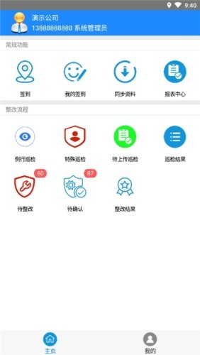 查茬宝  v1.0.21图3