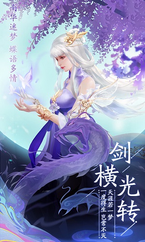 次元妖神记手机版  v1.0.0图1