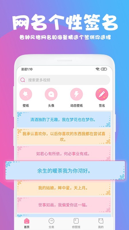 美易下载最新版免费  v1.3.4图1