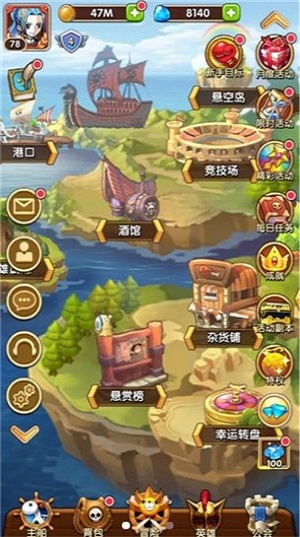 放置海王最新版本下载安装  v1.0.17图2