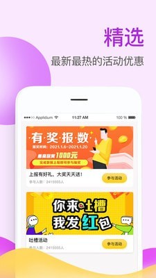 掌上牧云最新版本下载官网安装  v3.3.12图3