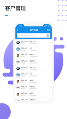 1号车间app官网  v2.1.6图2