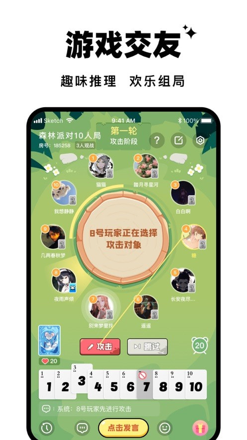 森林进化论免费高清  v1.0.0图2