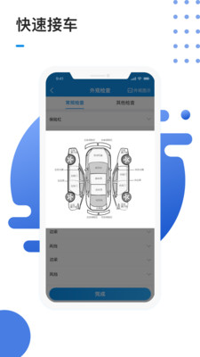 1号车间app官网  v2.1.6图1