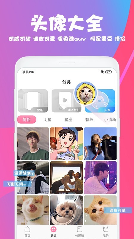 painter美易  v1.3.4图4