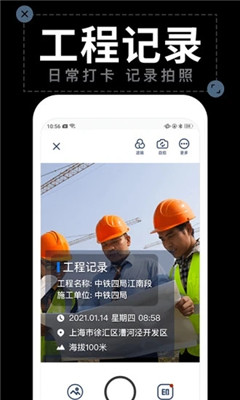 今日水印拍照app下载免费安装  v1.4.2图2