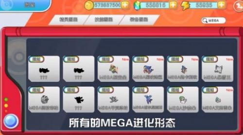 闪光宝可梦破解版内置菜单  v1.0.152图3