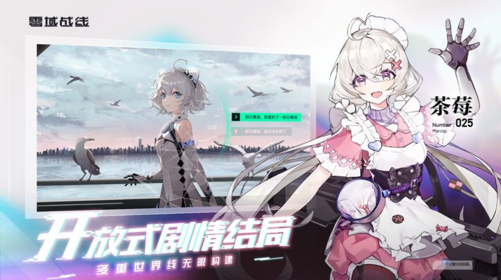 深度觉醒下载汉化版  v3.0.0图2