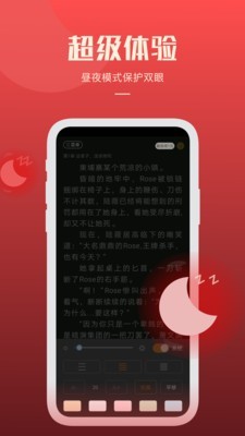 必阅小说手机版下载  v1.42.0图2