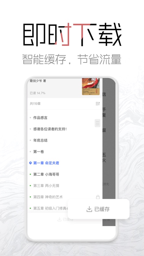 海棠网手机版下载安装免费  v3.9.5图3