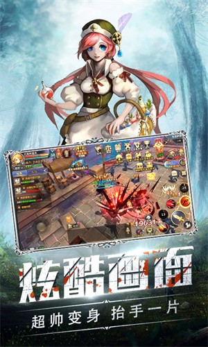 暗夜之战无限金币版  v2.0图3