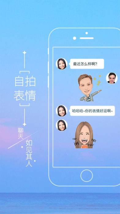 魔漫相机破解版app  v5.2.226图1