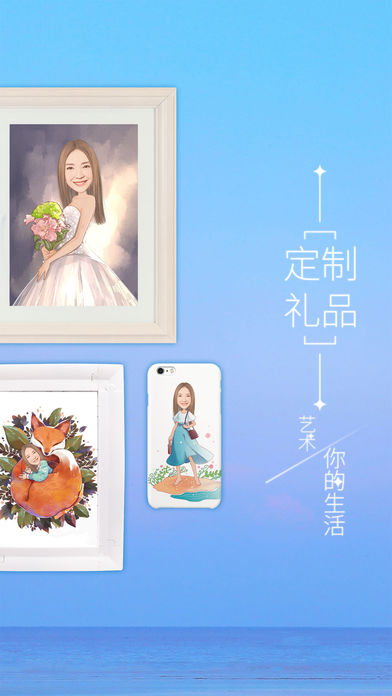 魔漫相机老版本  v5.2.226图2