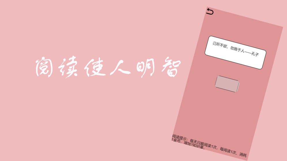 赚钱人生最新版本下载安卓  v1.00.64图2