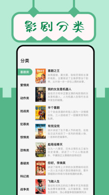 久久小说网手机版手机版  v3.2.10图1