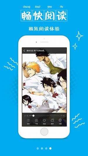 有猫漫画最新版本下载  v1.0.01图2