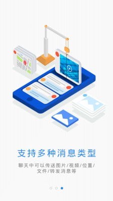 云建管oa  v3.3.7图1