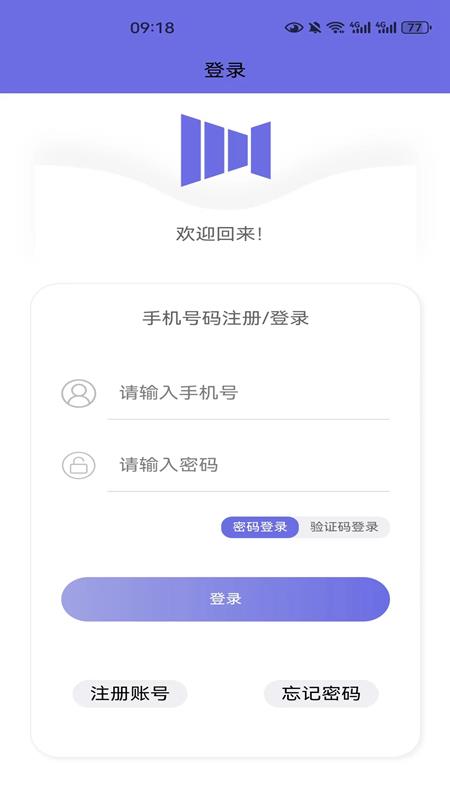 悦动音乐播放器下载安装手机版最新视频  v1.2.6图2