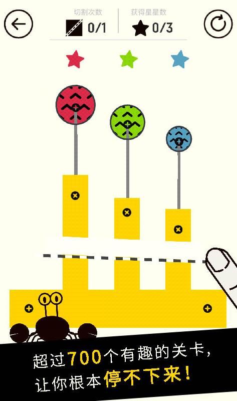 切一切游戏破解版