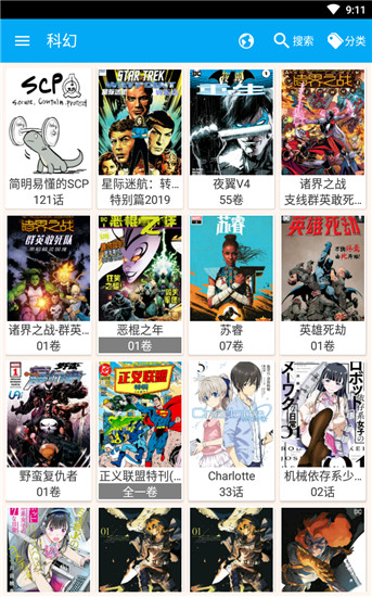 笨鸟漫画旧版下载安装最新版本苹果手机  v1.274图2