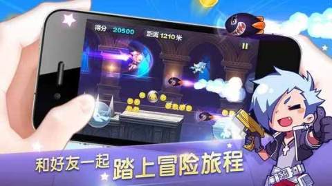 安卓天天酷跑最新下载  v1.0.43.0图1