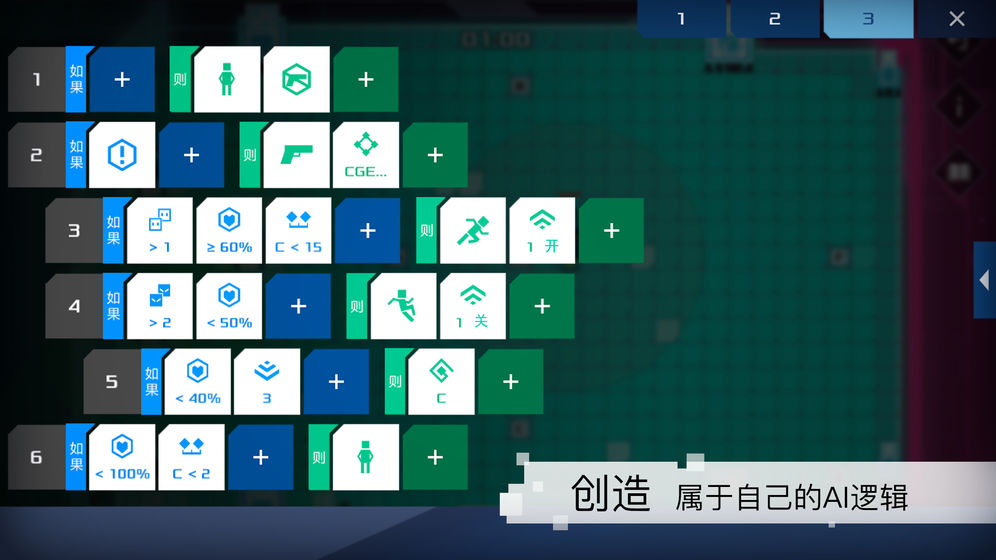 异常破解版2020最新版本  v1.0.0图3