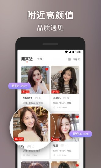 甜心世界下载安装  v1.4.5图1