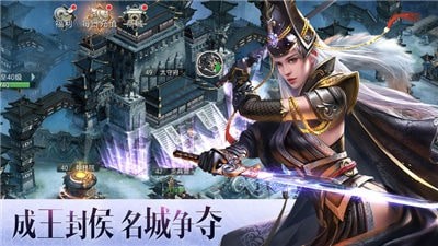 逐鹿大秦手机版  v1.4.404图2