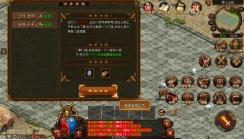 盘游剑来传世游戏  v1.6.208.5图2