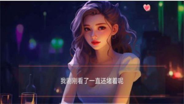 女神的自我修养游戏  v1.0图2