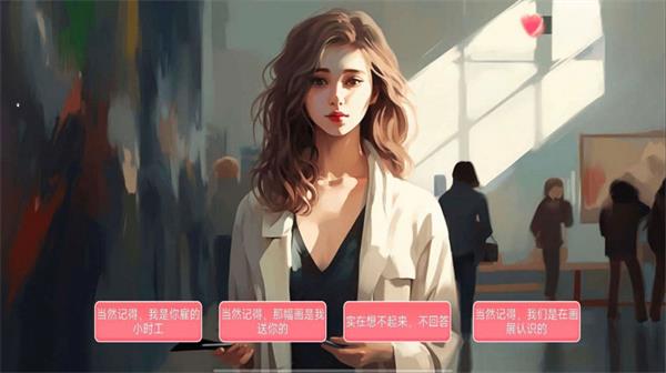 女神的自我修养游戏  v1.0图1