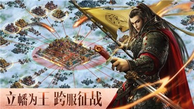 逐鹿大秦最新版下载手机版安装  v1.4.404图1