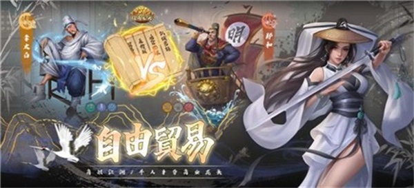 富甲天下5安卓版  v1.0.8图3