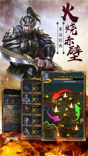 放置神将录无限元宝  v3.1.3图3