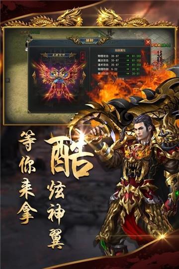 沙城战歌手游正版官网  v3.0图2