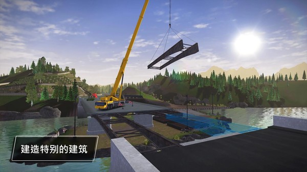 建造模拟3安卓版本  v1.1.7图2