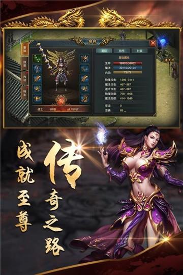 沙城战歌最新版本下载安装  v3.0图5