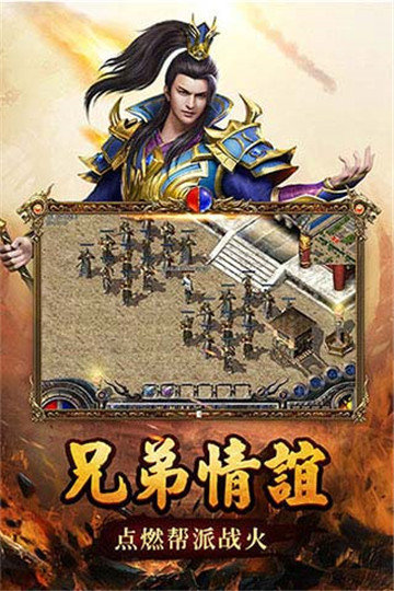 绝世仙王vivo版本下载安装最新版  v101.0.0图1