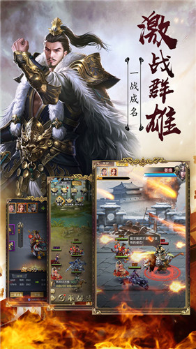 放置神将录破解版下载安装最新  v3.1.3图1