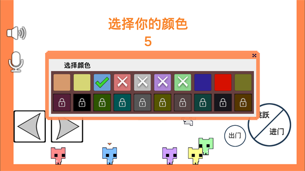 萌猫公园内置菜单2023最新版  v1.06.3图1