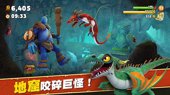 饥饿龙hungrydragon  v2.0.1图2