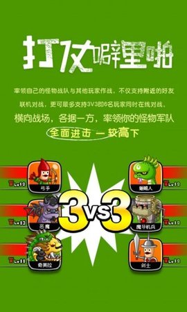 城与龙国际服下载  v1.0.2.0图1