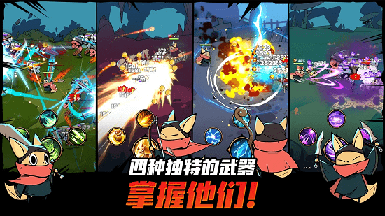 有尾的恶魔杀手折相思破解版1.4.06  v1.1.61图1