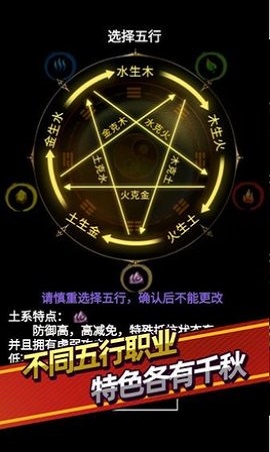 无尽洪荒单机破解版最新版本下载  v7.02图2