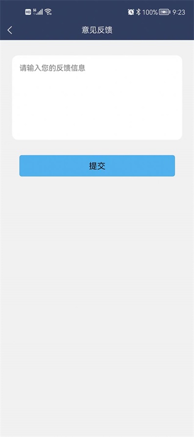 陶金城镇  v1.0.0图1