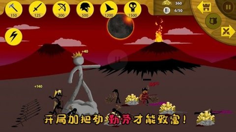 王国大战无限钻石魔改版下载  v6.0.4图2