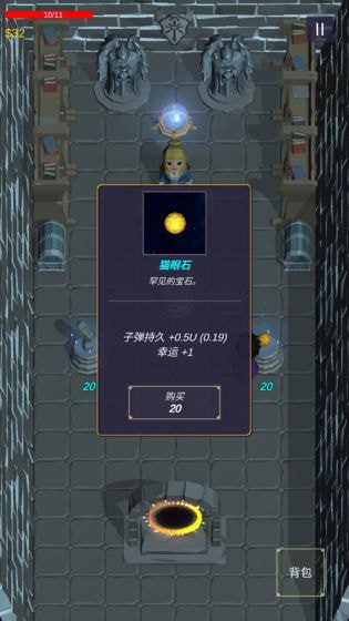 无尽森林无限金币破解版  v0.2.36图1