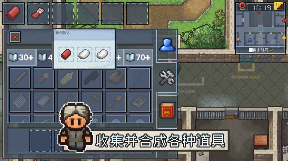 逃脱者2汉化版v1.0.554288安卓版