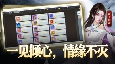 丝路传说2手机版  v1.1.0图2