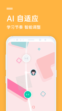 英语流利说  v8.9.0图3